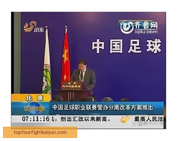 即将到来的足球赛程预告与球队表现的潜在影响分析