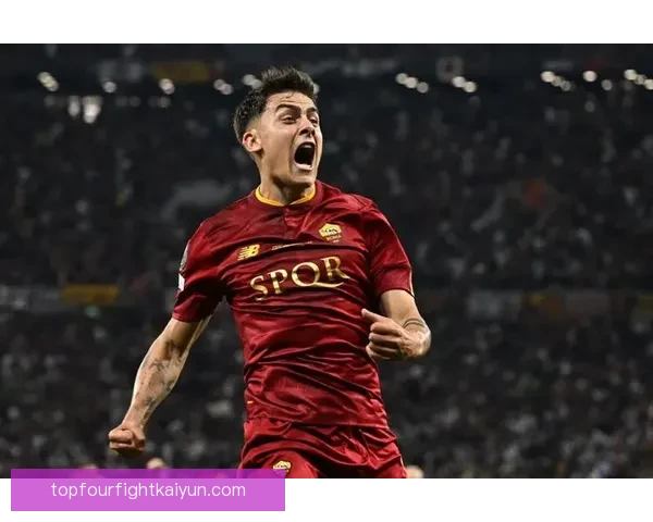 迪巴拉本赛季进攻端贡献持续稳定，助力球队争夺更高排名